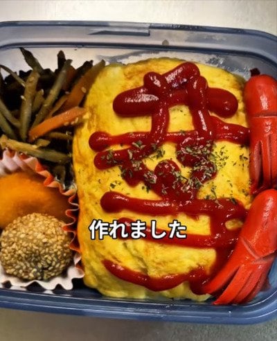 投稿の画像