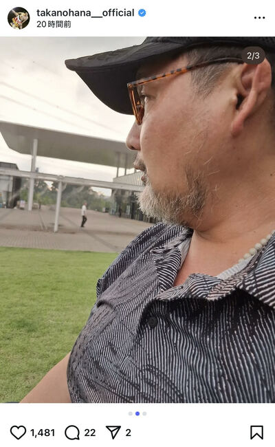 貴乃花光司氏のInstagram投稿