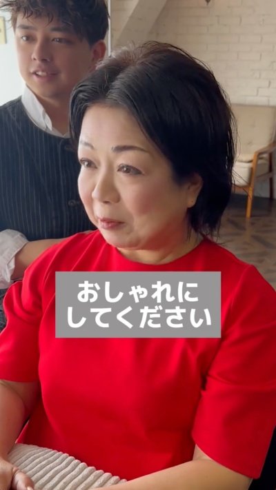 人気美容師
