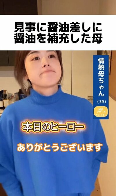 小学生ママあるある