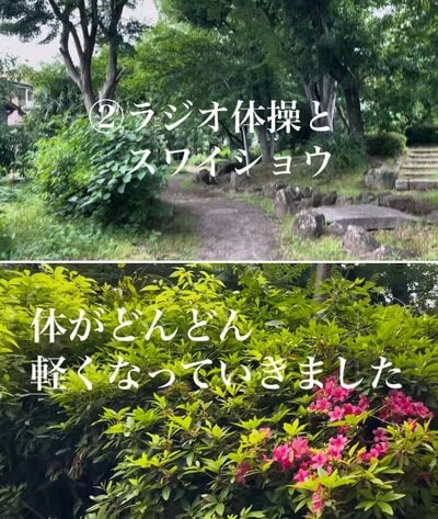 出所：<u><a href="https://www.youtube.com/watch?v=6brgqGF_gv0" target="_blank">@60歳からの幸せライフ</a></u>