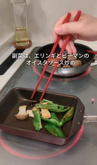 投稿動画のワンシーン