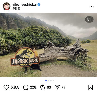 吉岡里帆のInstagram