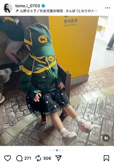 板野友美のInstagram投稿