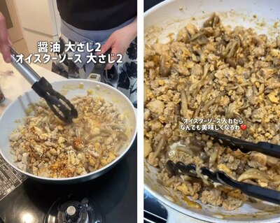 投稿動画のワンシーン