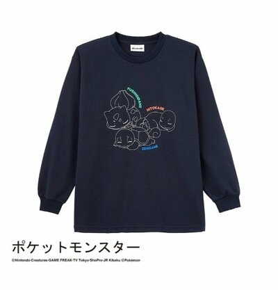 メンズ・レディースポケモンルームウェア