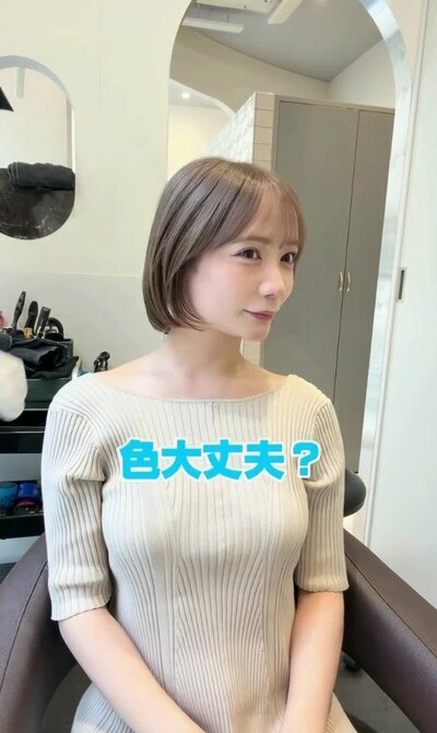 アフターは柔らかベージュのミニボブ