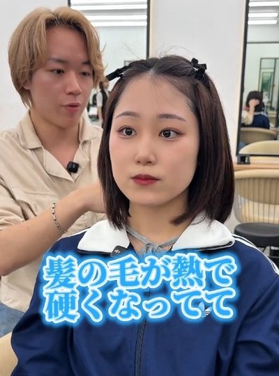 人気美容師