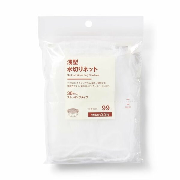 細かな網目が小さなゴミもしっかりキャッチする人気商品