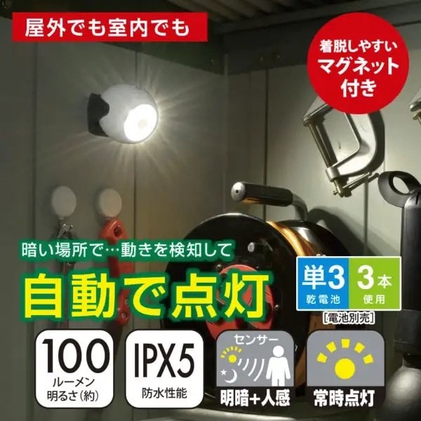 水の飛沫に耐えられるIPX5の防噴流形防水仕様