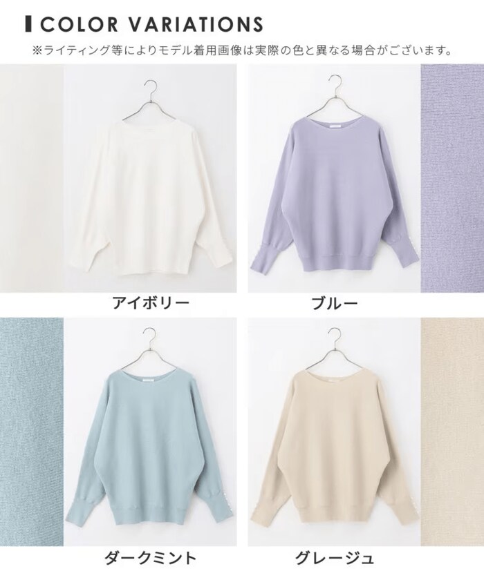 カラーも豊富。オフィスコーデからカジュアルスタイルまで幅広く着回せる