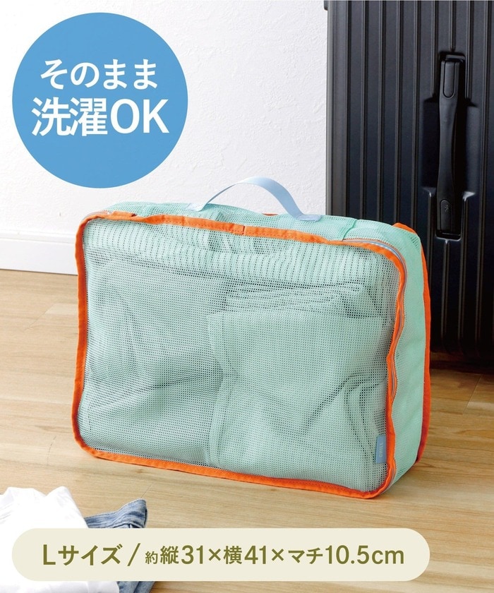 3COINS(スリーコインズ) 洗えるトラベル衣類収納マチ有り:L