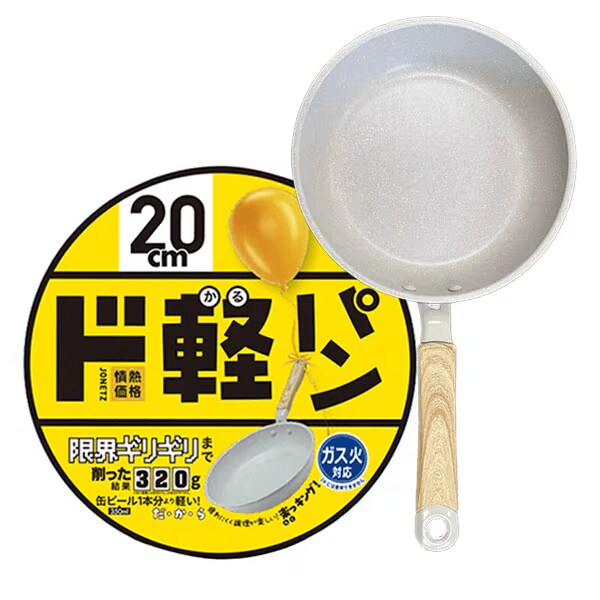 直径28cmながら、たった565gという軽さが自慢のド軽パン