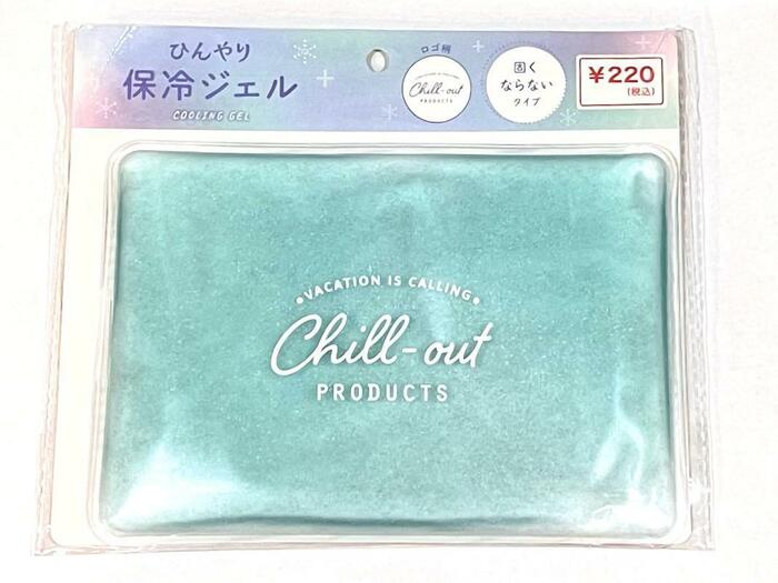 25 保冷ジェル　ラメロゴ