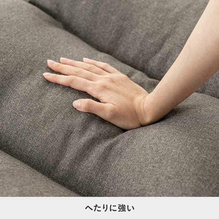 毎日のように座ってもクッション性が長持ちするタフな作り