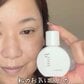 「ほぼ毎日使用」51歳主婦愛用のポーアイ「UVカバーベース」を紹介！シミ肝斑対策に「綺麗！真似したい」