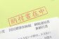 【国民健康保険】みんなの保険料の収納率は高い？低い？都道府県ごとに解説！