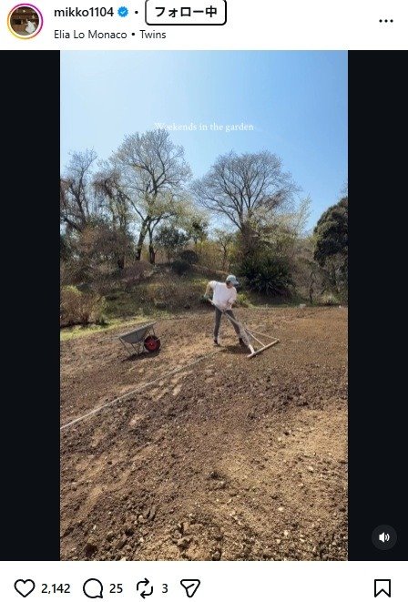 出所：矢野未希子のInstagram（＠mikko1104）　参照日：2026年4月7日