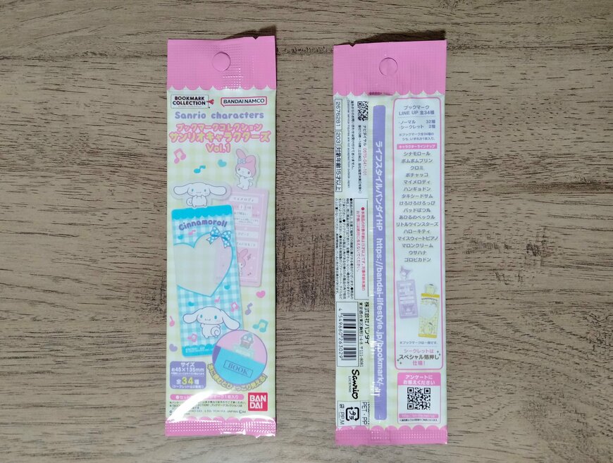 筆者撮影（セリア、ブックマークコレクション サンリオキャラクターズ Vol.1）