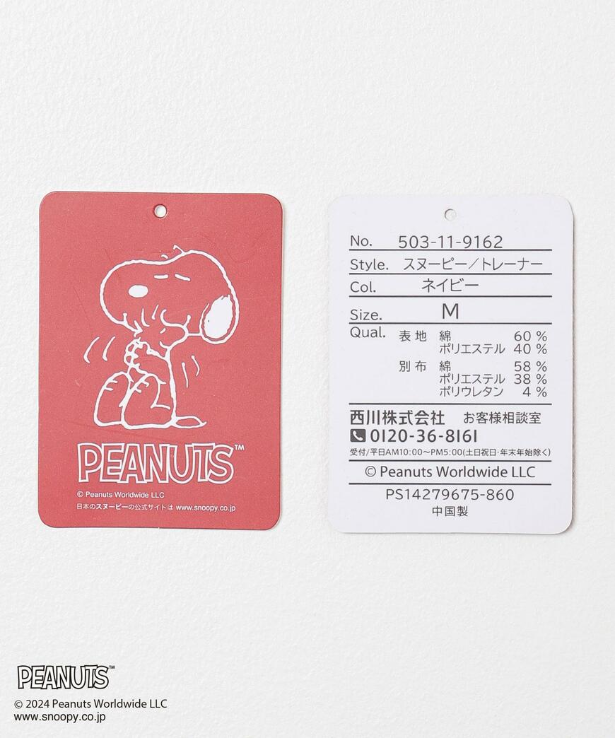 出所：ハニーズ公式通販 スヌーピー／トレーナー