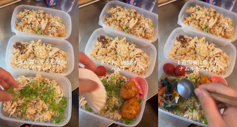 出所：@one.student0