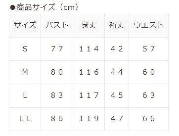 出所：ハニーズ公式通販 シャーリングワンピース