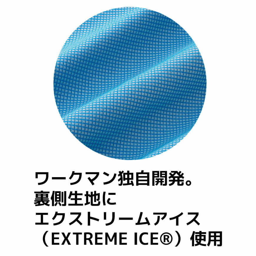 出所：ワークマン公式オンラインストア