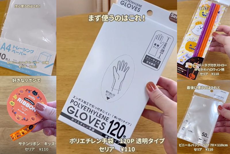 【100均DIY】目からウロコのアイデア!セリアグッズでかわいい「ハロウィンラッピング」が作れる