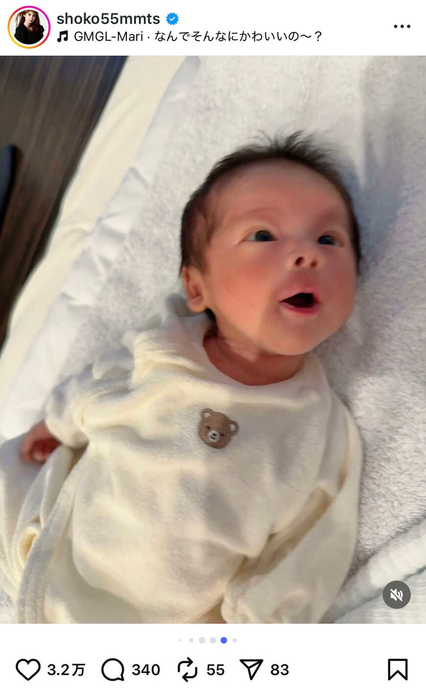 出所：中川翔子のInstagram（＠shoko55mmts）参照日2025年10月16日