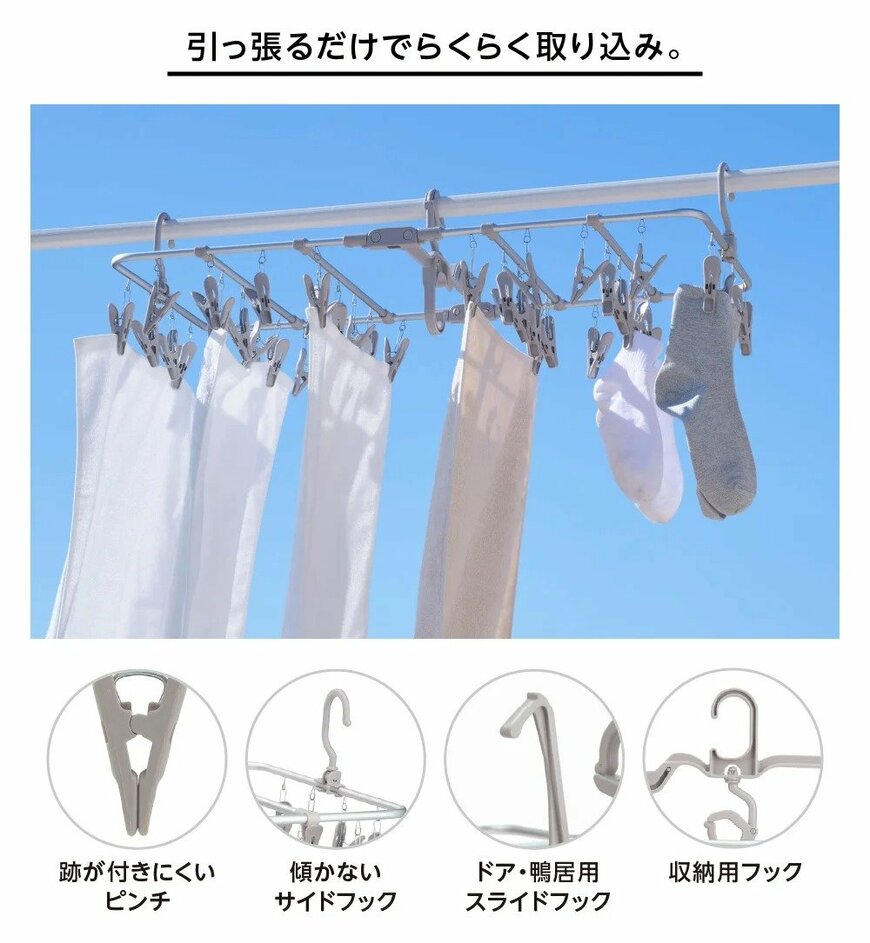 画像出所：イオンスタイルオンライン