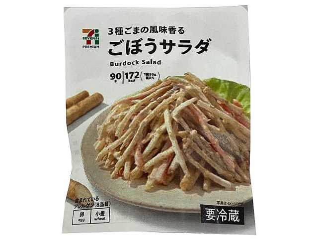 出所：株式会社セブン‐イレブン・ジャパン「今週の新商品」