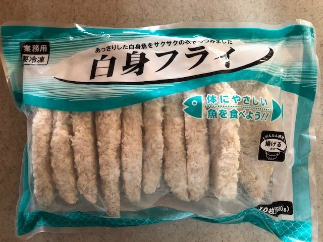 業務スーパー『白身フライ』（筆者撮影）