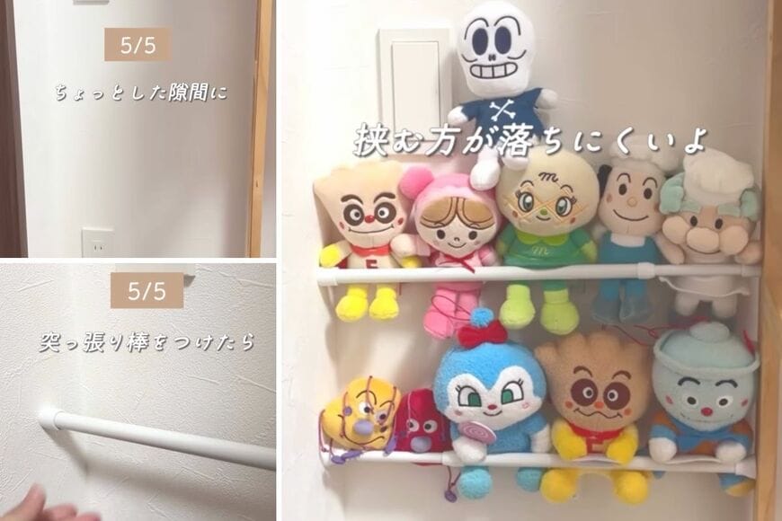 出所：＠pike_no_kurashi