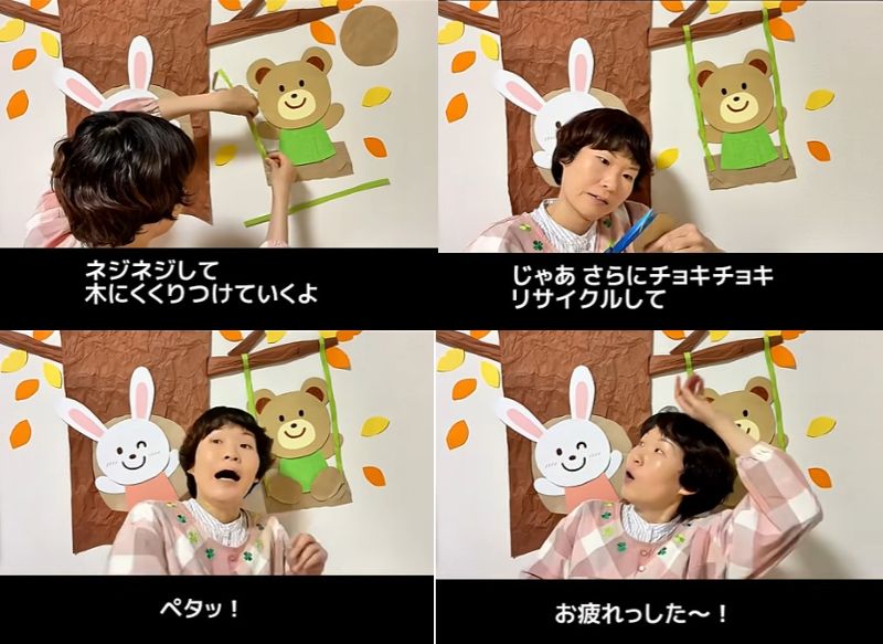 出所：@taiko.stay_tune