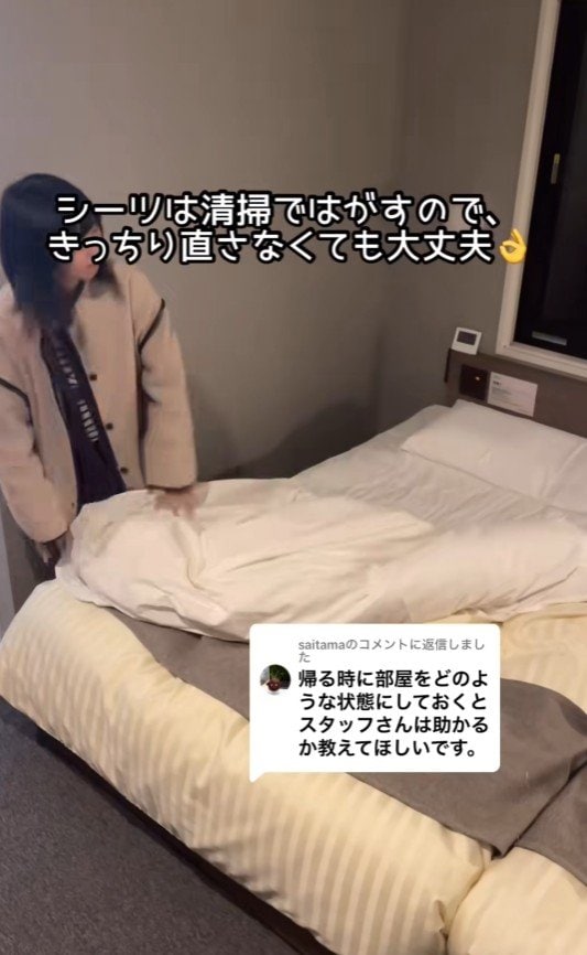 シーツを直そうとする女子絵