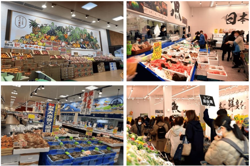 出所：株式会社バローホールディングス