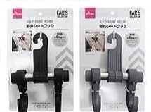 画像出所：ダイソーネットストア