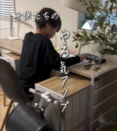 出所：@home.skh_n