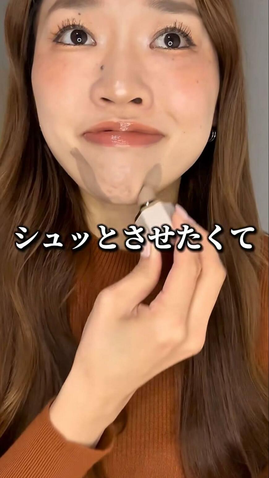 【プロのメイク術】シェーディングのみだと顔がくすむ欠点をカバー。販売員が教えるマットハイライトとの「合わせ技」で、自然な立体感とシャープな顎先を作る手順