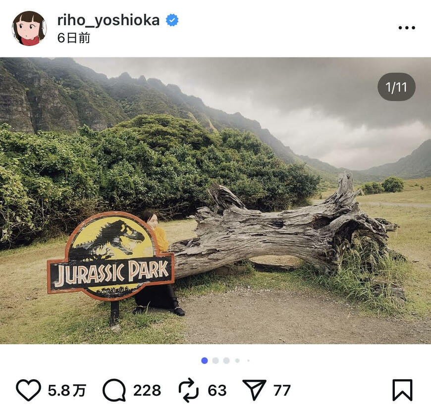出所：吉岡里帆のInstagram（＠riho_yoshioka）参照日：2025年9月11日