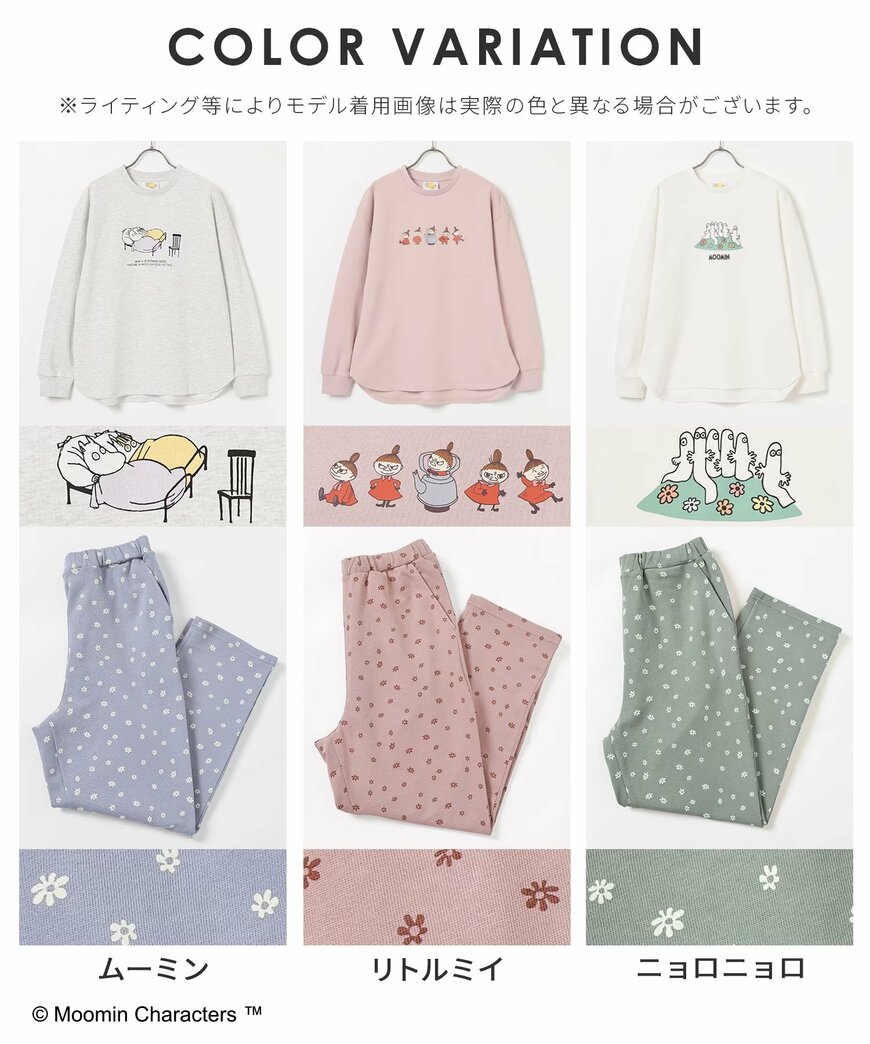 画像出所：ハニーズ オンラインショップ