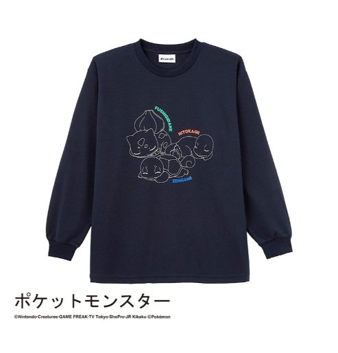 画像出所：しまむら公式オンラインストア