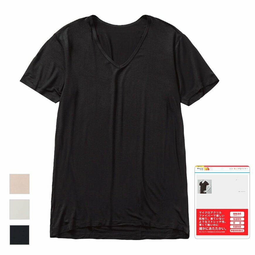 画像出所：ワークマン公式オンラインストア