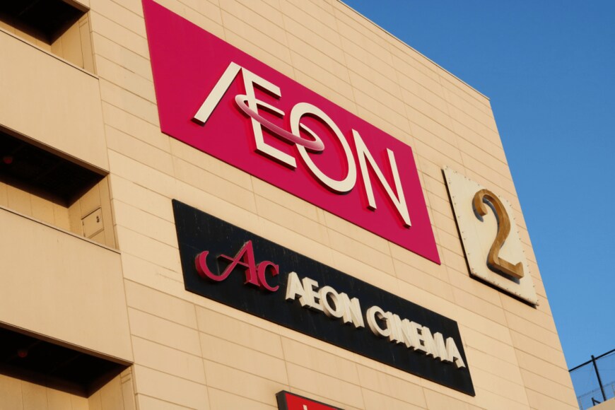 Ned Snowman/shutterstock.com