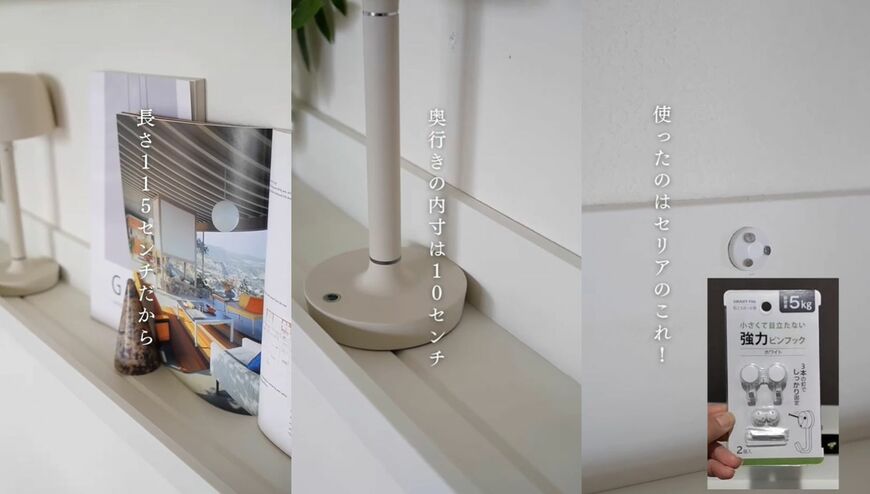 出所：@simpzy_life