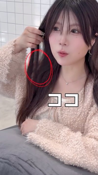 【縮毛矯正】髪のうねりに悩む波状毛タイプの女性　レイヤーカットを入れた美しい仕上がりに「すご」を連発