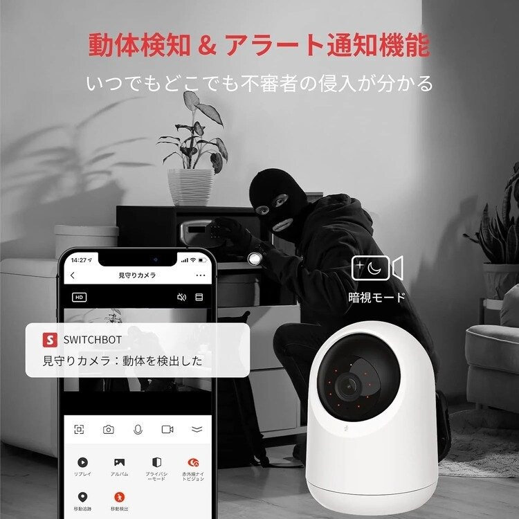 画像出所：アイリスプラザ