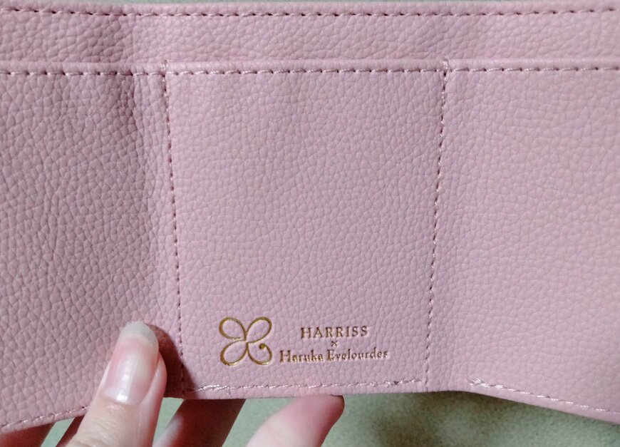 筆者撮影（宝島社、開運 三つ折り財布 2023）