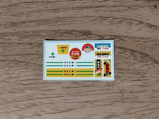 筆者撮影（山田化学株式会社、ミニチュア ショベル＆ヘルメット）