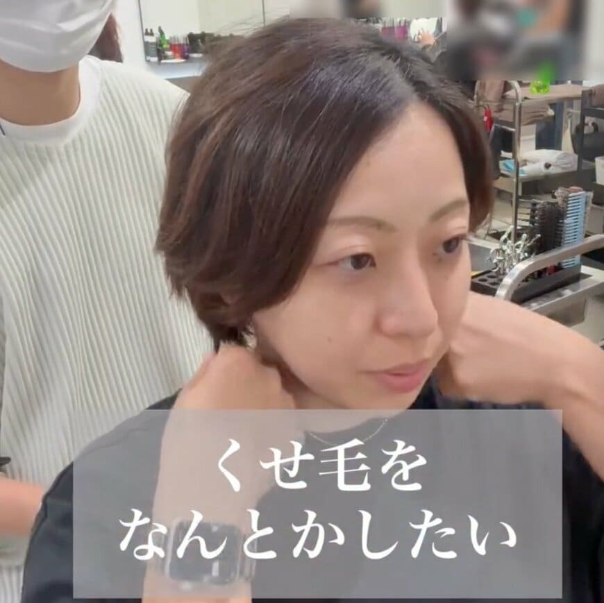 くせ毛に悩む女性が“似合わせカット”で変身!前髪ふんわりショートに「すごい良い」と大喜び